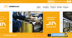 Desktop Screenshot of jibu.co.jp