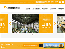 Tablet Screenshot of jibu.co.jp